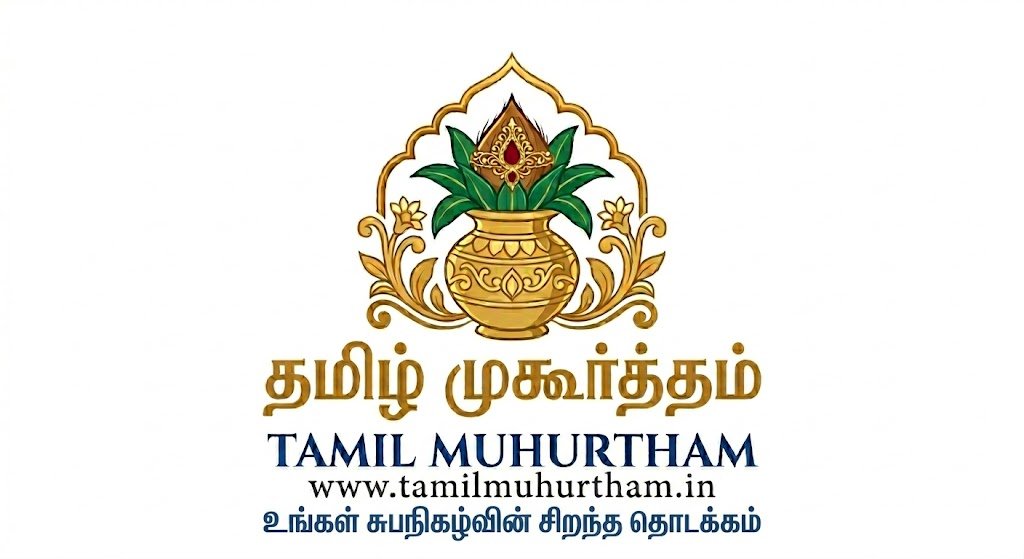 Tamil Muhurtham Logo